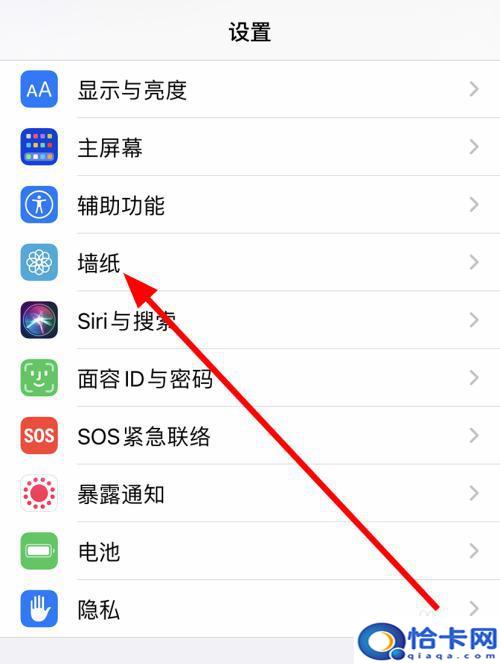 怎么设置手机墙纸好看点？iphone12怎么设置主题壁纸