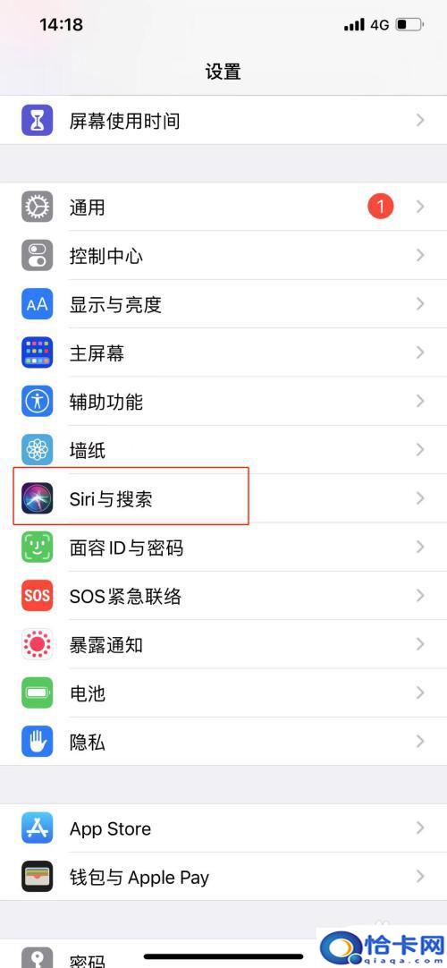 如何唤醒苹果手机语音助手？苹果手机语音助手的打开位置在哪