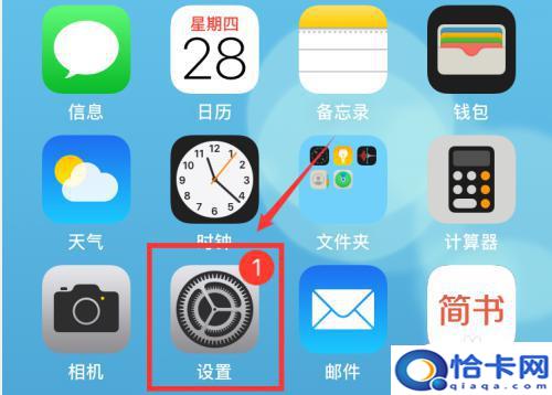 苹果8p手机怎么设置黑暗？苹果手机黑暗模式怎么开启