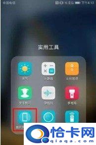 百度地图跟踪别人手机位置？别人手机怎么定位