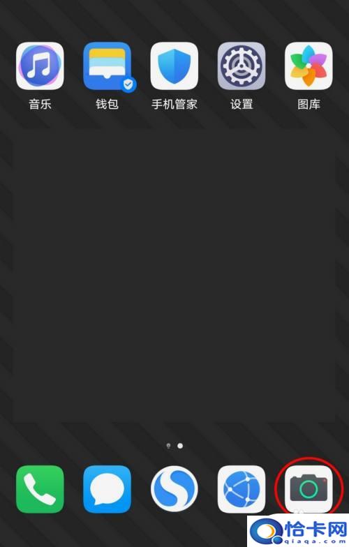 华为手机怎样拍照识别文字？华为手机相机如何识别图片中的文字