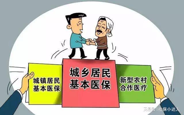 1964年前的出生的人有福了！可以享受到这几大福利，看看你了解吗