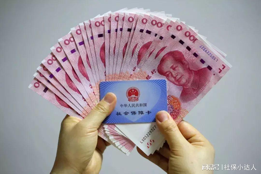 养老金经典三问，你想了解的都在这里，来看看，关系到你的待遇-图1