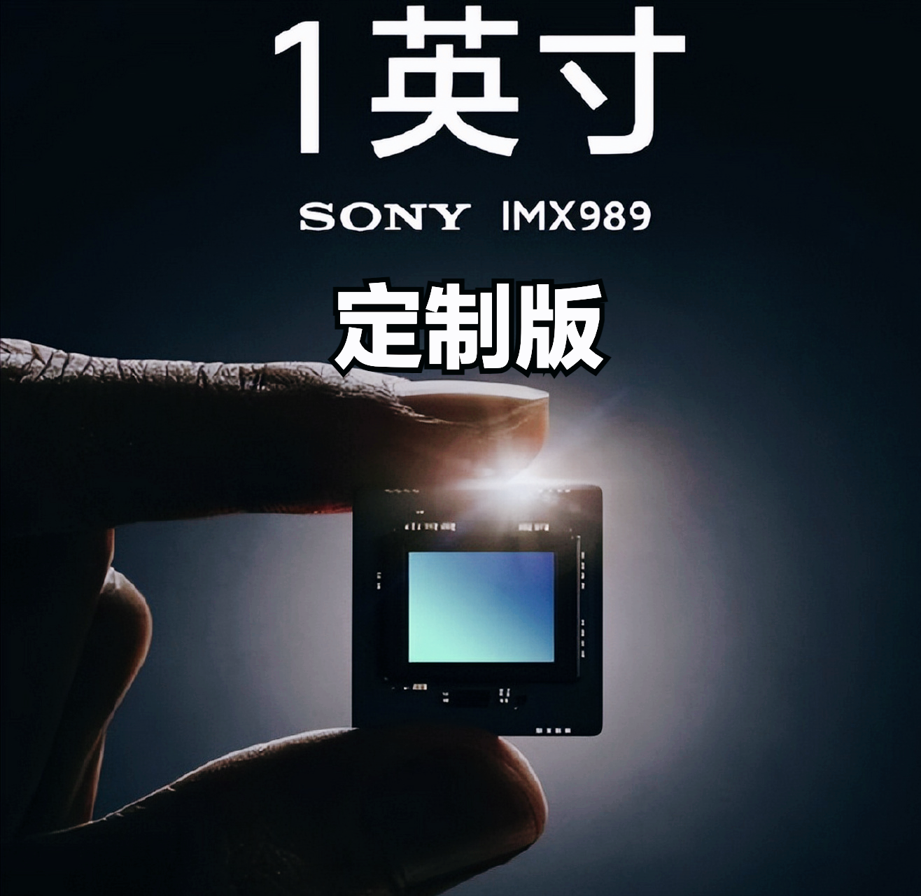 华为Pura 80系列再爆料,全新SC5A0CS大底加持,防抖稳帧拉满