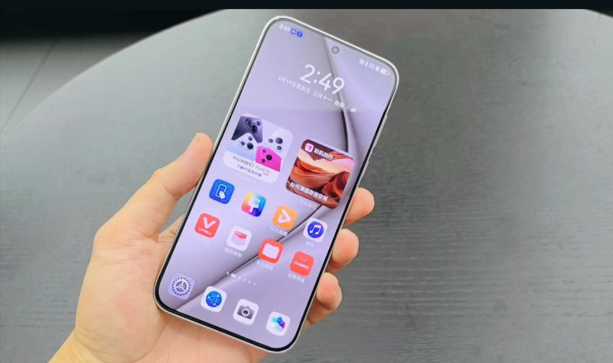 华为Pura 80系列再爆料,全新SC5A0CS大底加持,防抖稳帧拉满