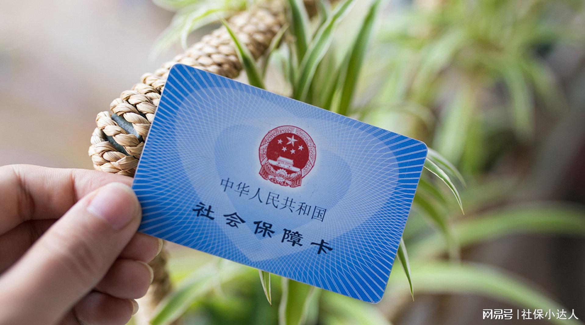 2025年过渡性养老金待遇，哪些人可以领取？能有多少钱？