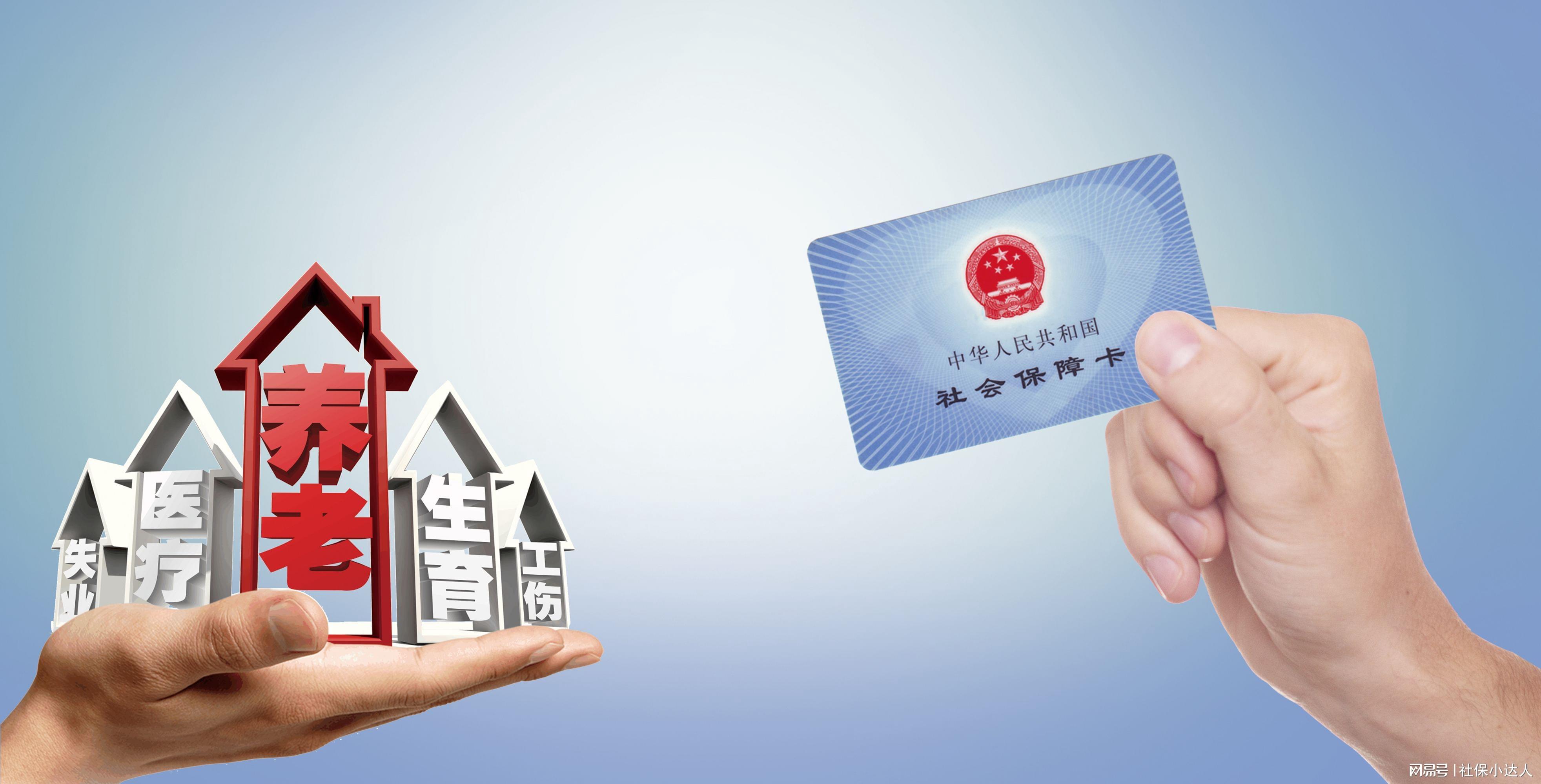 退休新规落地！提前退、正常退和延迟退，养老金待遇相差多少呢？