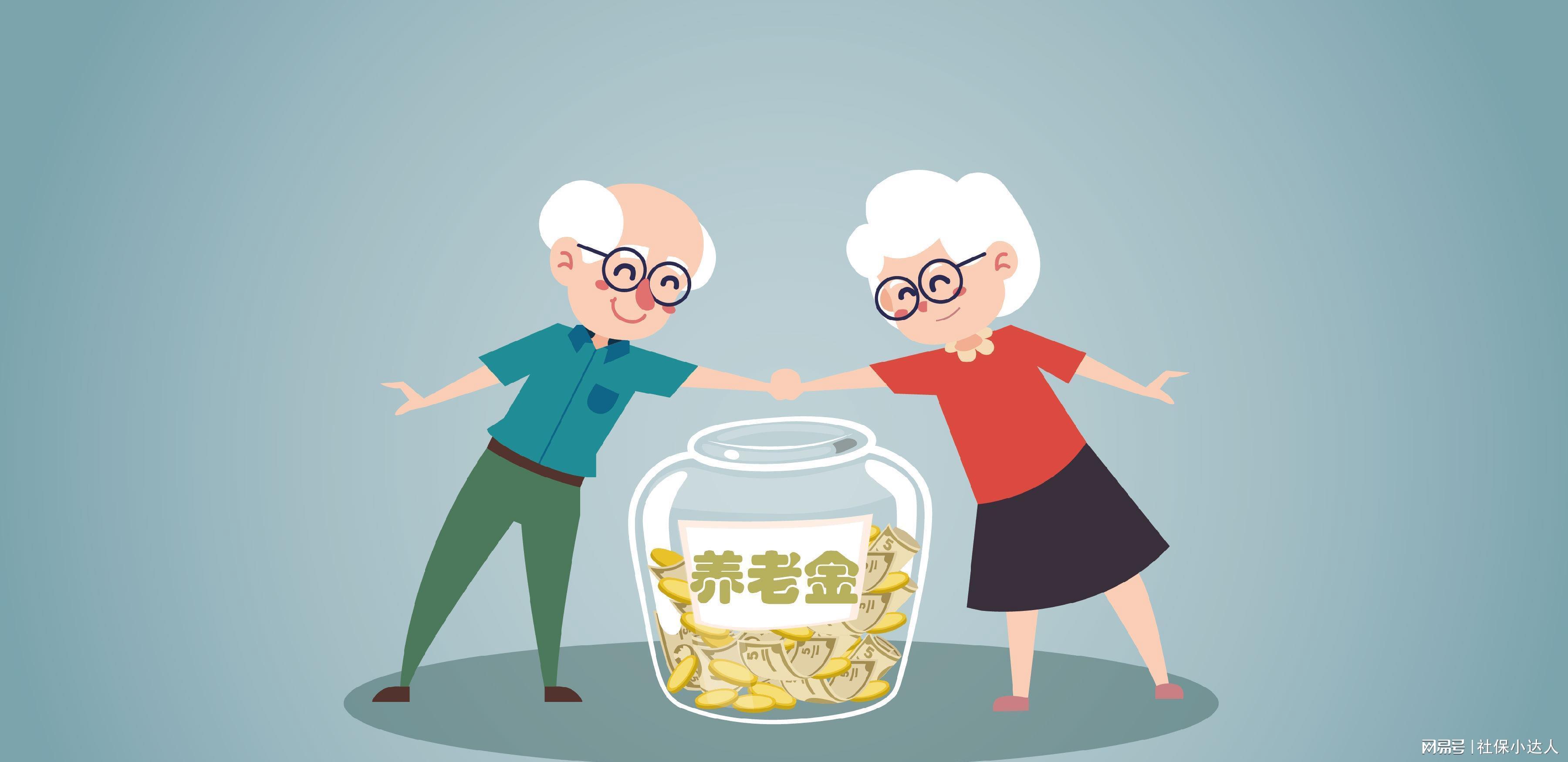 2025年养老金21连涨，每月养老金1000 3000和5000，分别涨多少