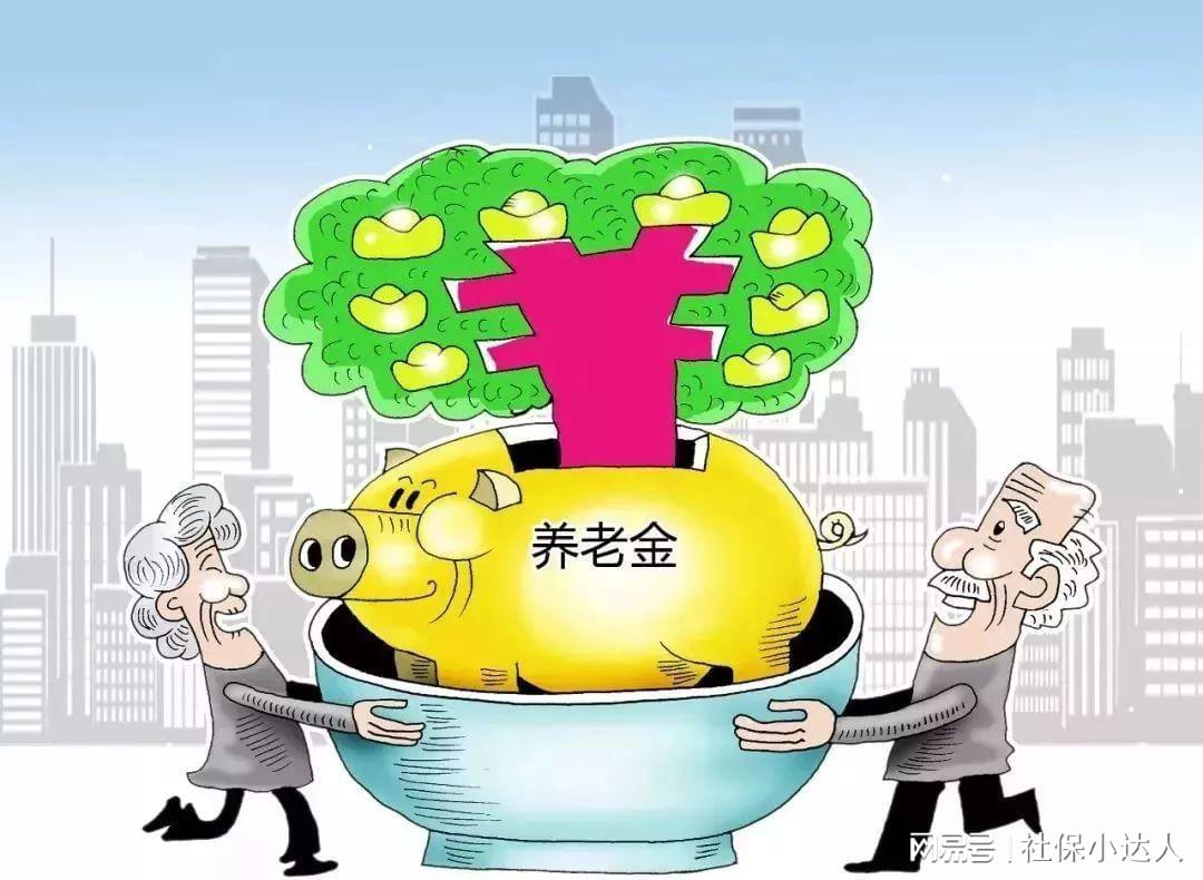 2025年养老金21连涨，为什么公务员比企退涨得更多？甚至两倍差距-图1