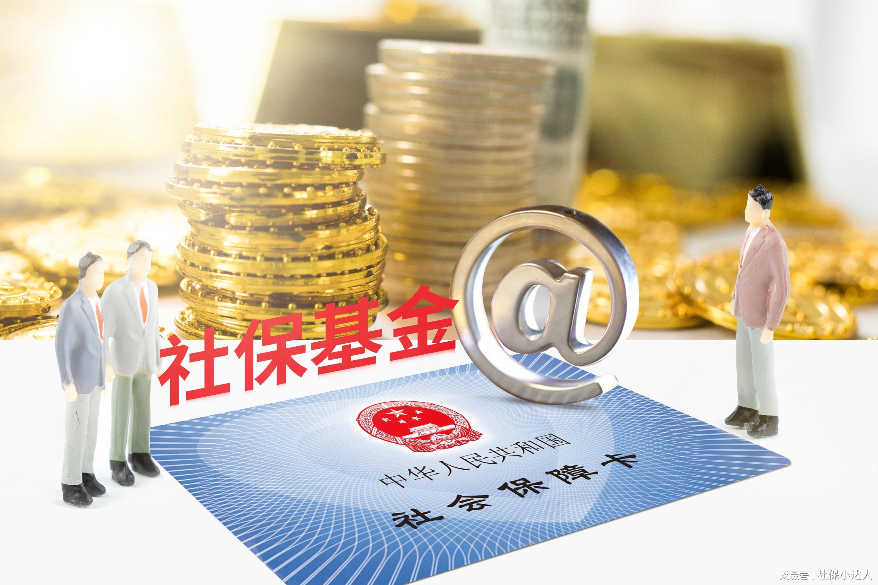 2025年养老金调整，选择这样做，才能让自己获得更高养老金的调整-图1