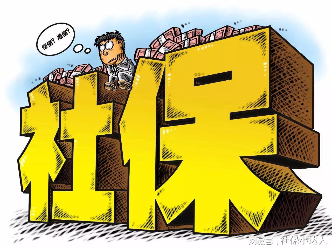 退休前必看！这笔钱最多能领5年，不要错过，看看你符合条件吗？-图1