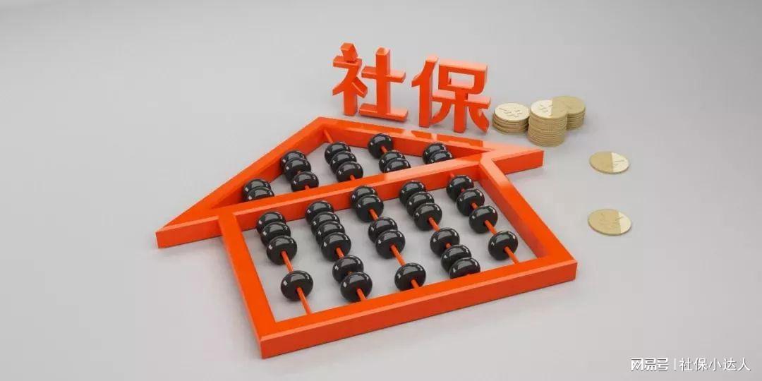 2025年起,这几类人必须更换三代社保卡,否则医保报销会受影响-图1 2025年起,这几类人必须更换三代社保卡,否则医保报销会受影响-图1