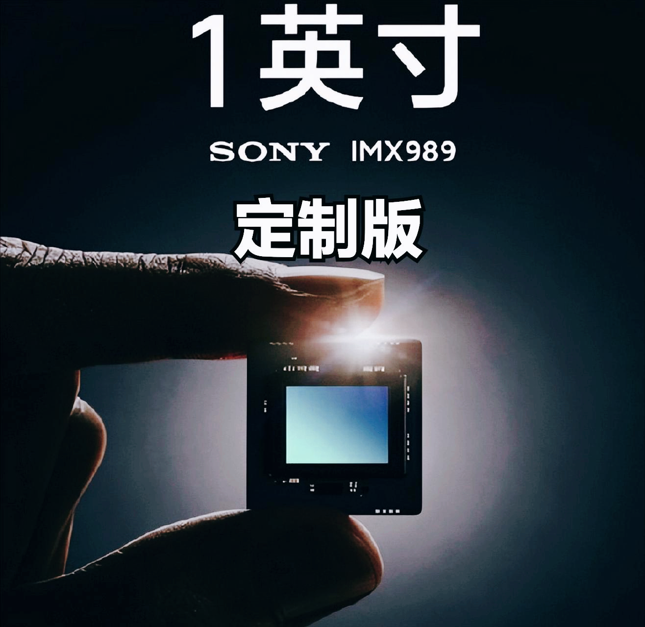 华为Pura80即将登场,一英寸大底+自研系统调度,影像旗舰迎变天