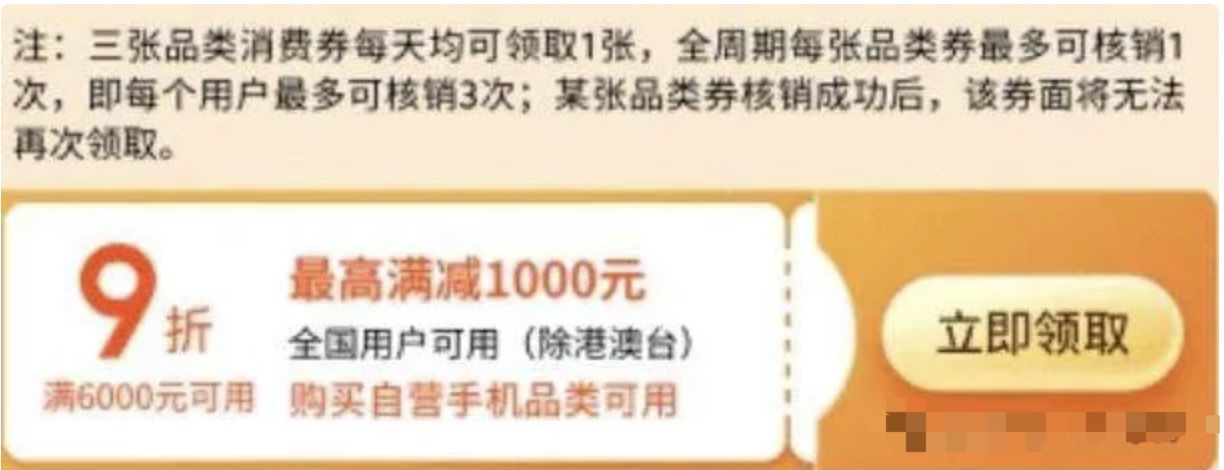 华为MateX6官方降价1000元,渠道价格更狠,真是为MateX7铺路?