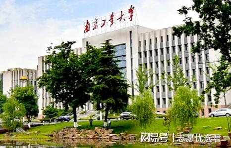 南京工业大学王牌专业怎么样？最好的专业，值得读！