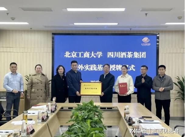 北京工商大学王牌专业怎么样？85%以上就业率、60%深造率！-图3