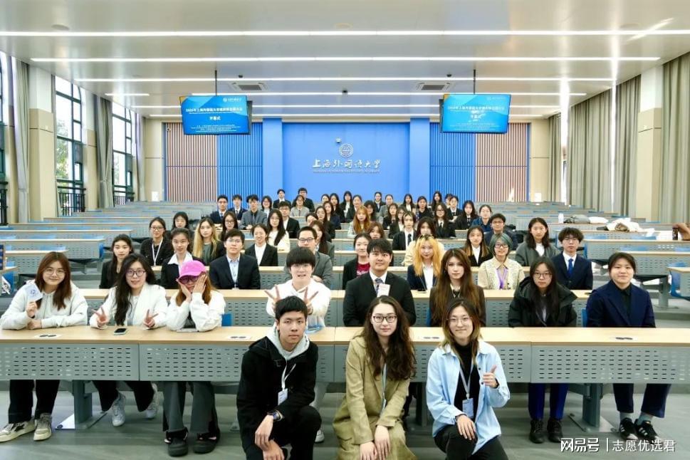 捡漏！上海外国语大学录取分数线是多少？低进高出，就业百分百！