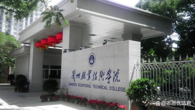 兰州职业技术学院就业怎么样？职教新风口，这个专业值得关注！
