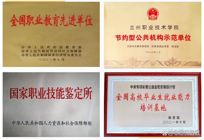兰州职业技术学院就业怎么样？职教新风口，这个专业值得关注！-图2