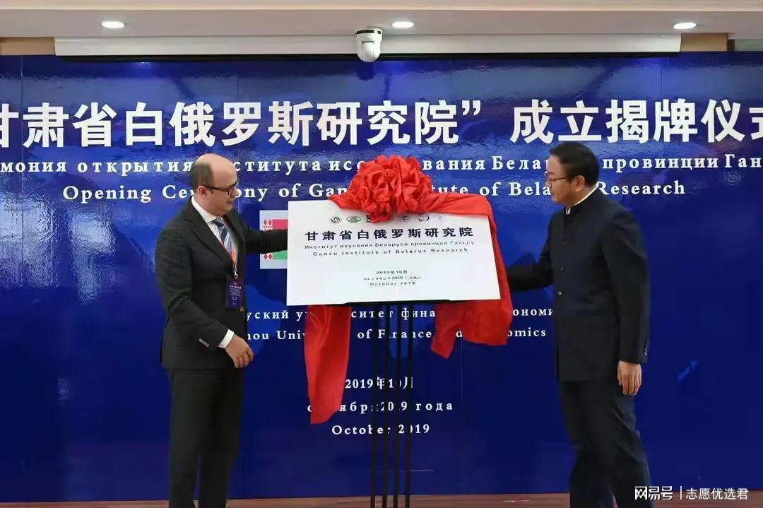 兰州财经大学好不好？注重产教融合，科研成果写满大地！-图3