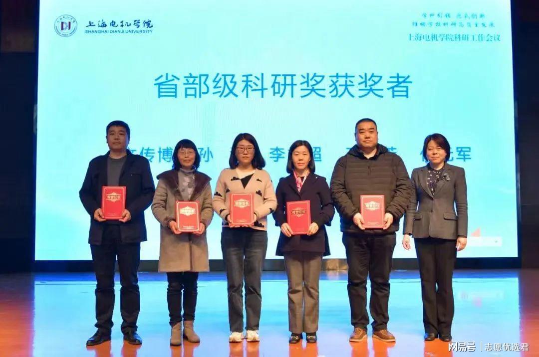 上海电机学院怎么样？首次进入ESI全球前1%，工程教育新突破！-图2