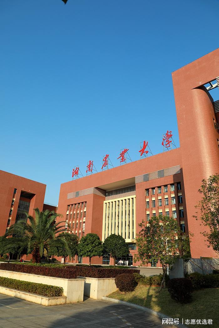 湖南农业大学怎么样？好不好？4位院士坐镇，师资力量一流！