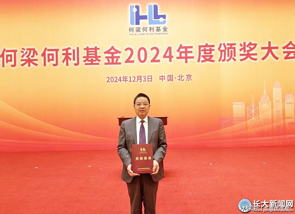 长江大学好不好？这一领域表现突出，校友获大奖！