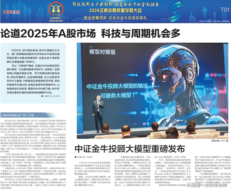 香港中文大学（深圳）理科专业怎么样？好不好？聚焦数据前沿！-图2