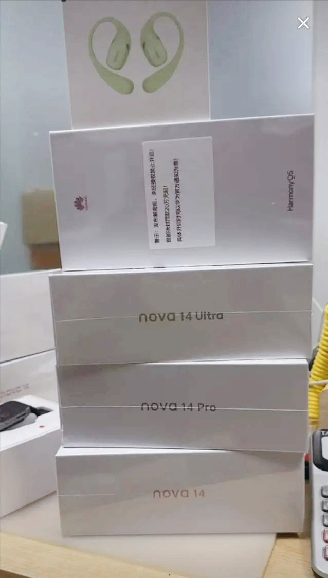 华为Watch Fit 4刚罚20万,又有人拆nova14?网友:是不是罚少了