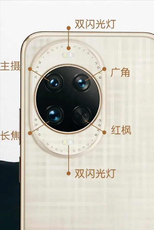 华为Watch Fit 4刚罚20万,又有人拆nova14?网友:是不是罚少了