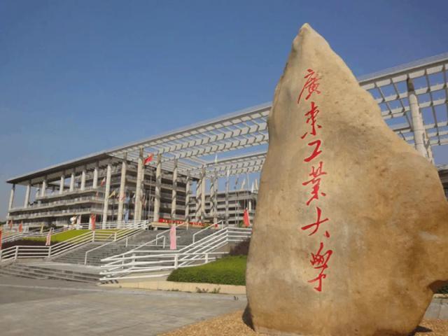 广东工业大学怎么样？食堂好不好？高端大气上档次！