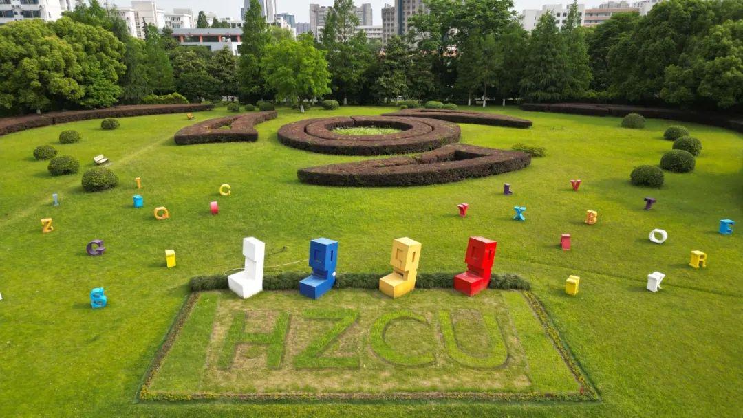 浙大城市学院环境好不好？让你“玩转”大学，享受多彩生活！-图4