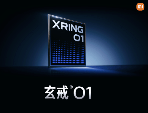 小米玄戒O1芯片登场,雷军将亲自揭晓其制程、规格,国产唯二厂牌