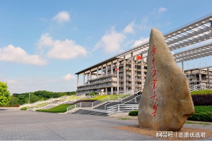 广东工业大学环境怎么样？文体两开花，校园环境活力满满！