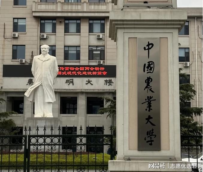 中国农业大学怎么样？好不好？重点关注：最新招生录取情况！-图2