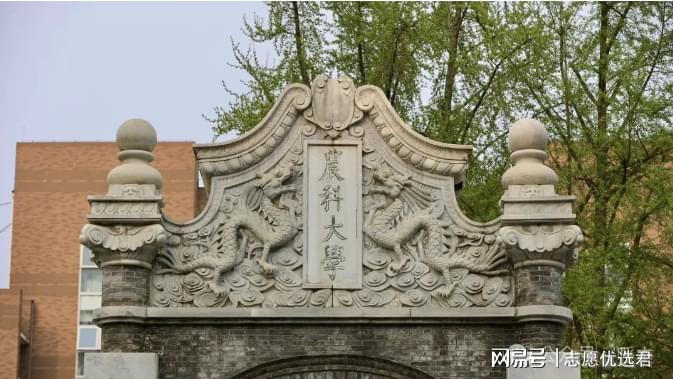 中国农业大学怎么样？好不好？重点关注：最新招生录取情况！-图3