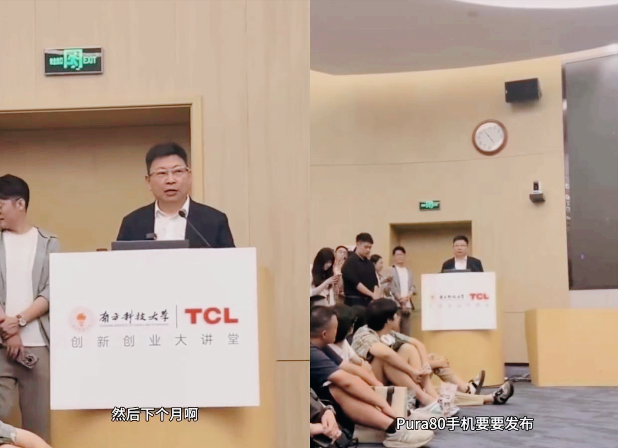 余承东官宣Pura80六月发布,三主摄+可变光圈,全系侧边指纹技术