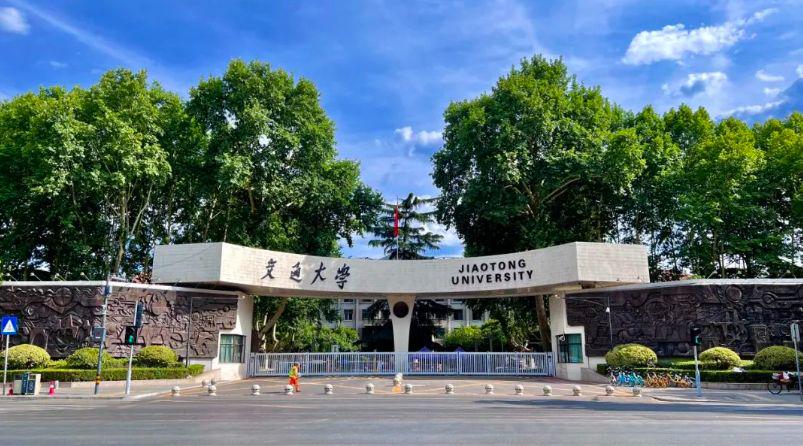 西安交通大学全国排名多少？公办大学国际化竞争力排名TOP6