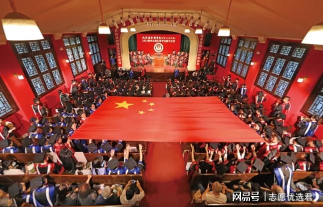 北京协和医学院难考么？竞争非常激烈，考上都是学霸！