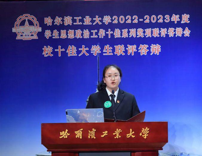 哈尔滨工业大学怎么样？英才班好不好？星控者是怎么炼成的？