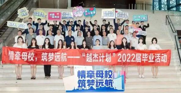 西安交通大学怎么样？好不好？越杰班扩招43%！这一计划详细解读-图1