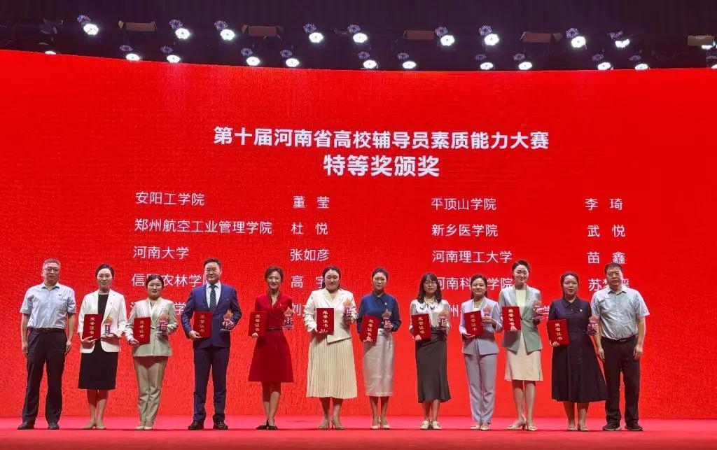 安阳工学院怎么样？斩获特等奖第一名，实力非常出众