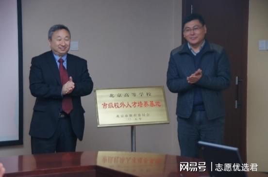 北京石油化工学院王牌专业好不好？花1亿元买设备！实力当然强