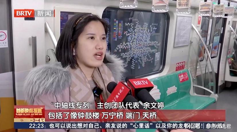 一文解读：北京印刷学院怎么样？北京地铁8号线竟和它有关？-图1