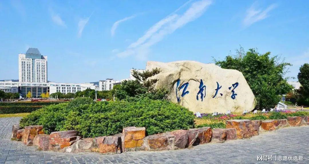江南大学宿舍怎么样？江南风光、苏式建筑！-图1