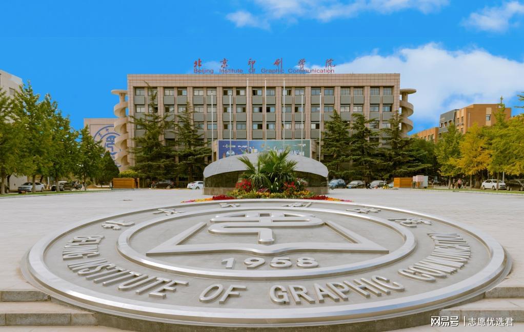 北京印刷学院王牌专业好不好？互联网大厂offer拿到手软！