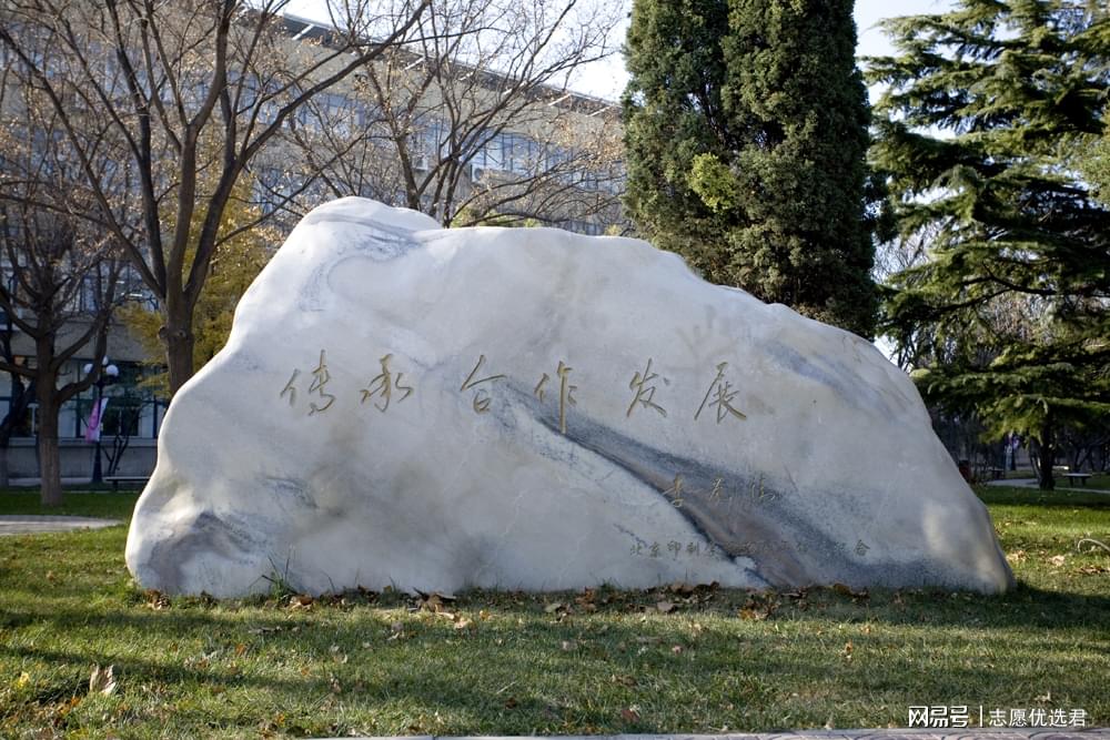 北京印刷学院王牌专业好不好？互联网大厂offer拿到手软！-图3