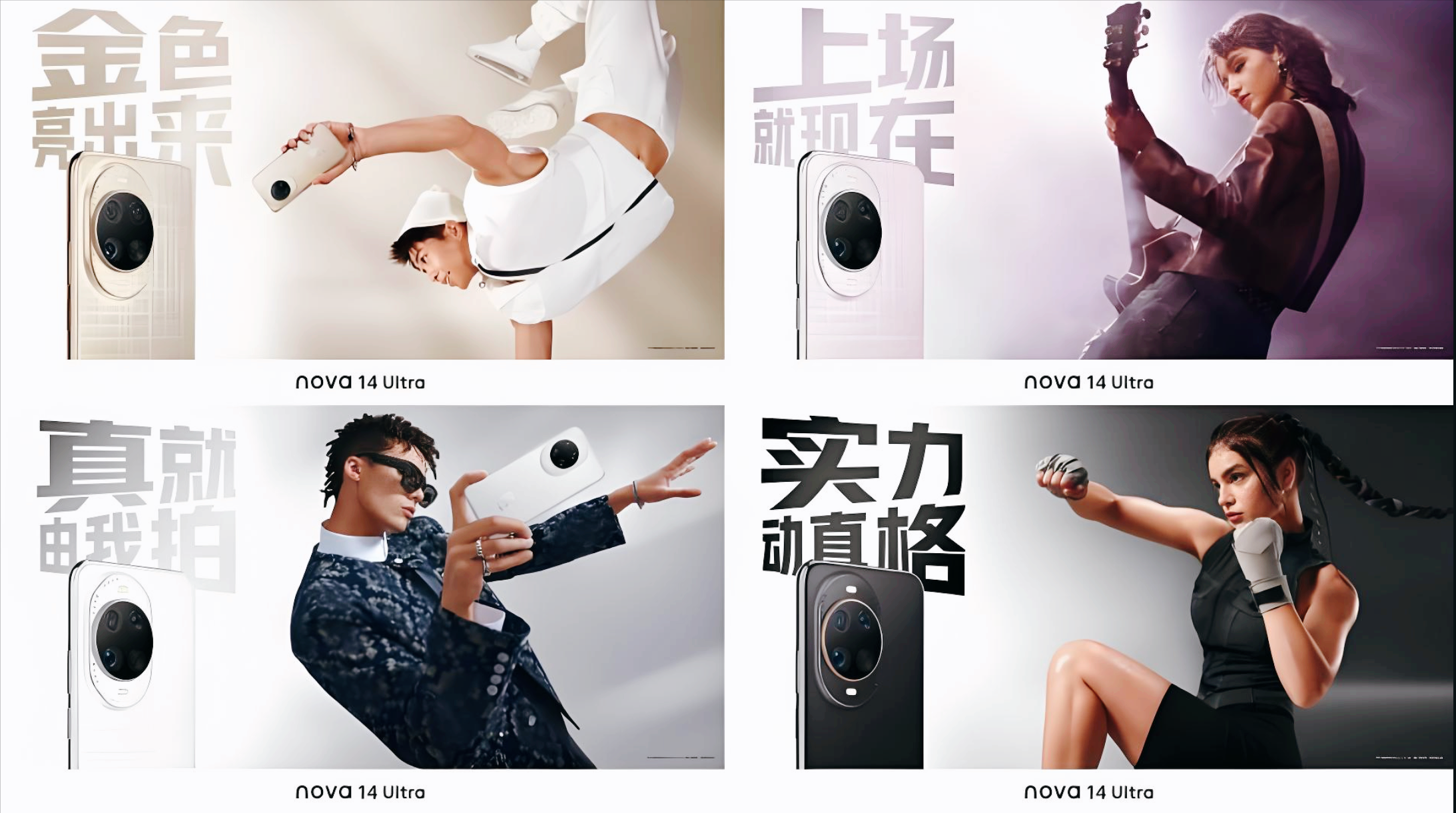 nova系列史上最强机型来了，首款鸿蒙5直板旗舰，售价4199元起