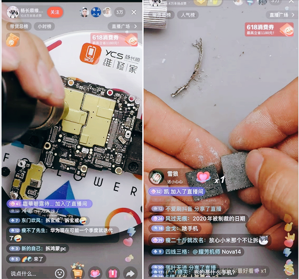 杨长顺拆解nova 14 Ultra,新麒麟芯片惊现,整机性能提升35%左右