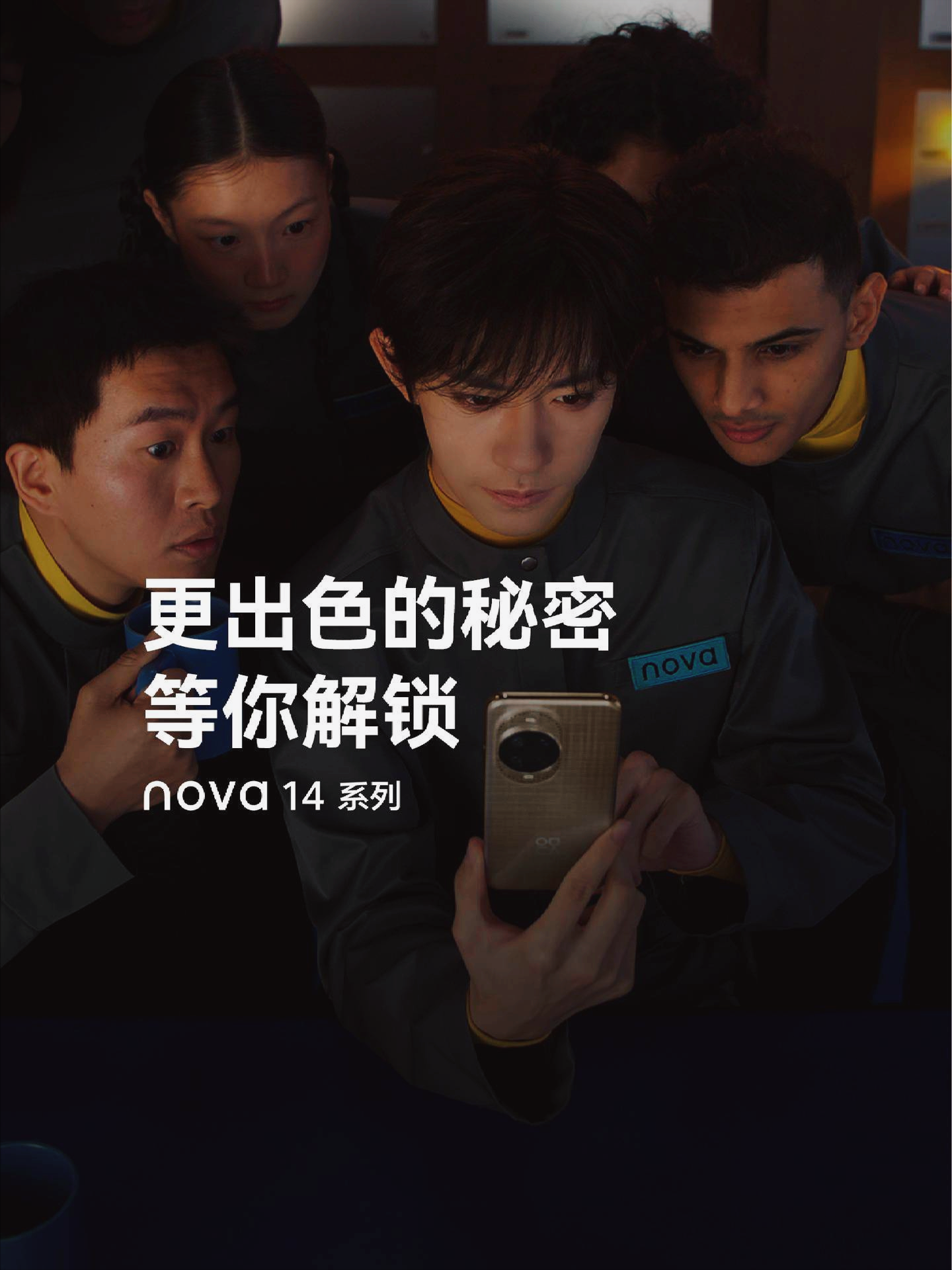 博主拆解nova 14 Ultra,发现麒麟芯片全新代号,技术升级藏太深